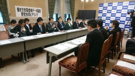 合同ヒアリングで厚労省に説明を求める野党議員＝国会で２０１８年３月９日、古関俊樹撮影