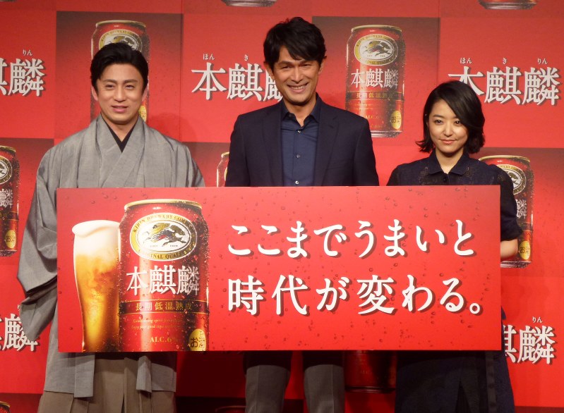 「本麒麟」をアピールする(左から)松本幸四郎さん、江口洋介さん、井上真央さん=東京都千代田区で2018年3月12日午後1時ごろ、佐藤浩撮影
