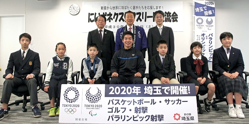 並木傑・新座市長(後列中央)ら市幹部と写真に納まる小・中学生アスリート=同役所で