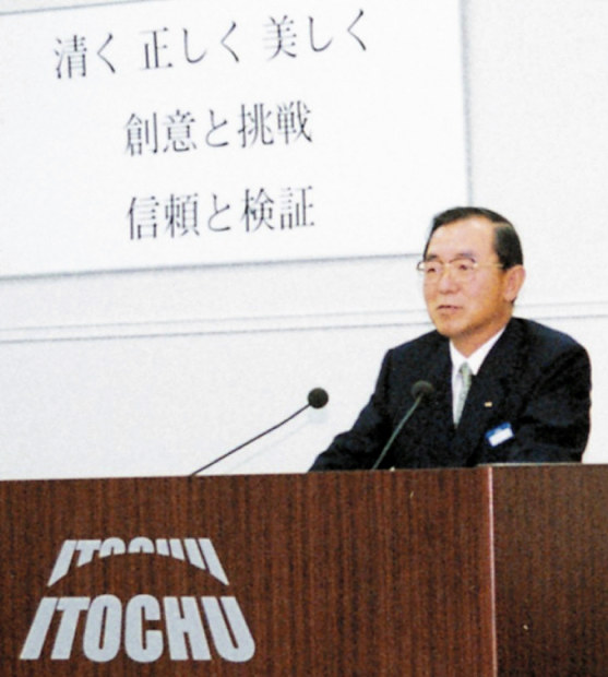 経営姿勢を説明する丹羽宇一郎=伊藤忠創業150年記念小史「峠越えの道」より