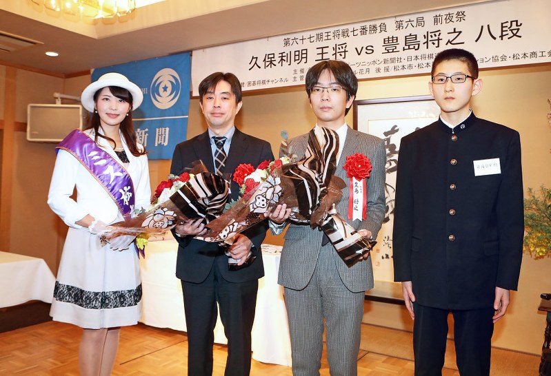 王将戦第6局の前夜祭で贈られた花束を手にする久保利明王将(中央左)と挑戦者の豊島将之八段(同右)。左はミス松本の田中光さん、右は長野県将棋中学生部門優勝の三島孝太さん=長野県松本市の松本ホテル花月で(スポニチ提供)
