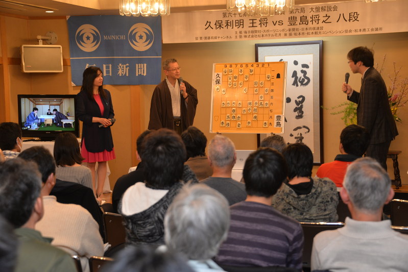 たくさんの将棋ファンが集まった王将戦七番勝負第6局2日目の大盤解説会=松本市大手4の松本ホテル花月で