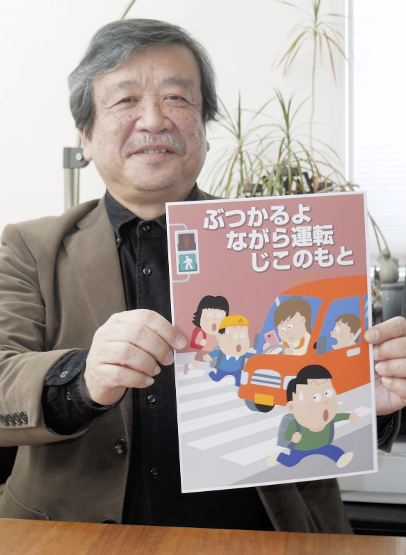 伊藤文人さん
