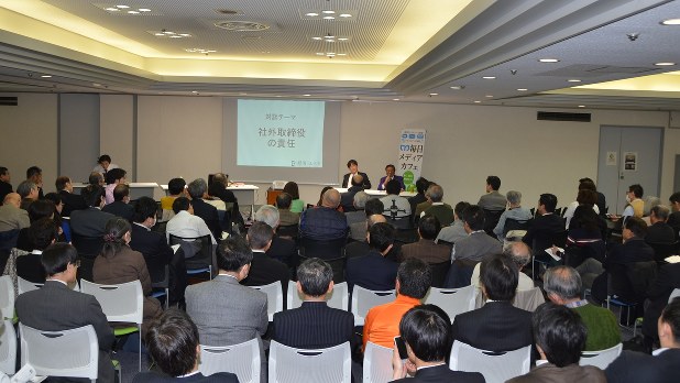 会場には約130人の参加者がつめかけた