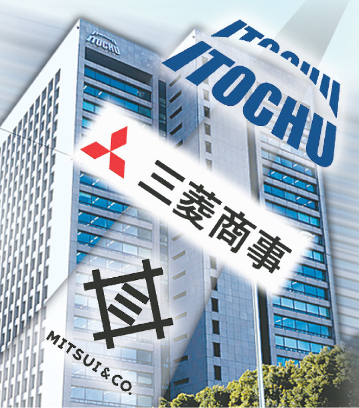 コラージュ・立川善哉