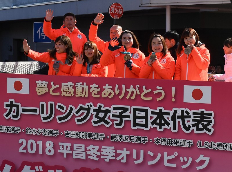 カーリング ｌｓ北見 地元 北海道北見市で街頭パレード 写真特集3 11 毎日新聞