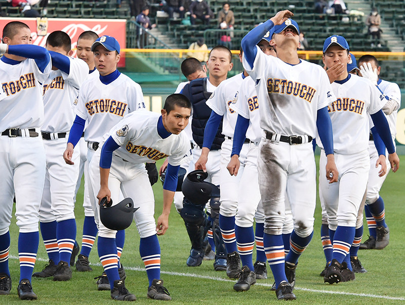 広島 瀬戸内高校 公式ユニホーム