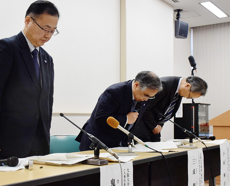 検証結果を報告し、陳謝する大阪大の三成賢次副学長(中央)ら=大阪府吹田市の大阪大吹田キャンパスで2018年3月23日、池田知広撮影