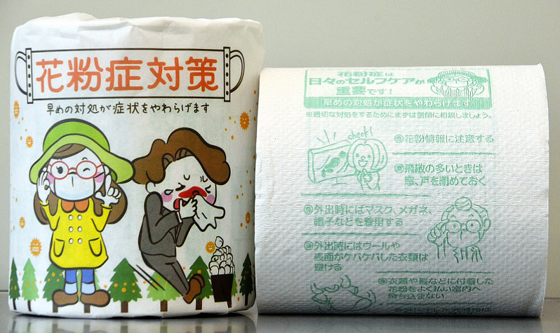 林製紙が発売した「花粉症対策」トイレットペーパー=静岡県富士市で、高橋秀郎撮影