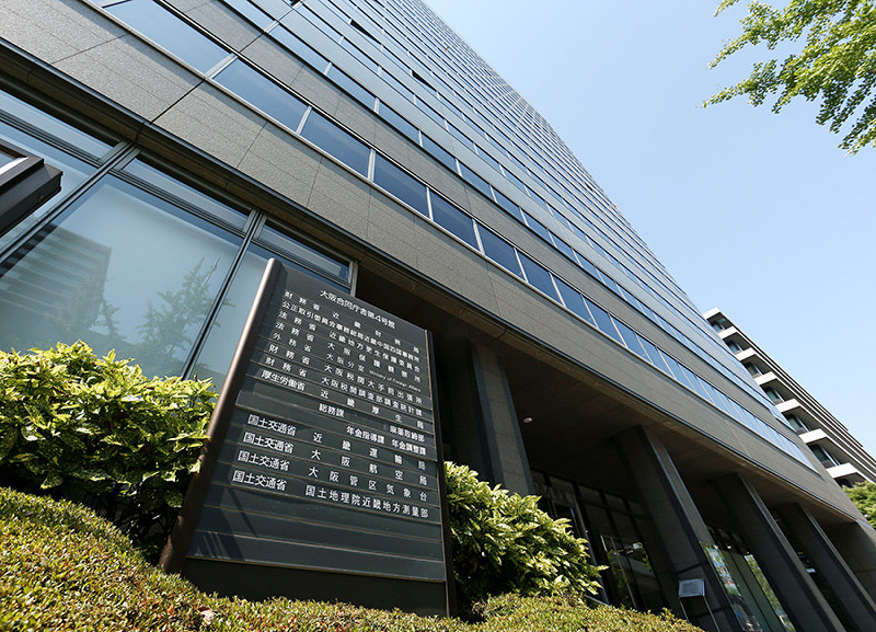財務省近畿財務局が入る大阪合同庁舎第4号館=大阪市中央区で、菅知美撮影