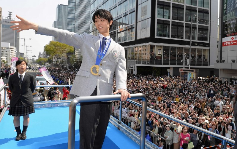フィギュア：羽生の祝賀パレード、仙台で4月22日 [写真特集1/3