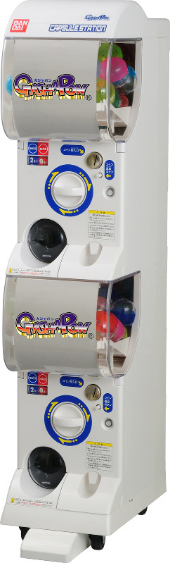 ガシャポンの自動販売機