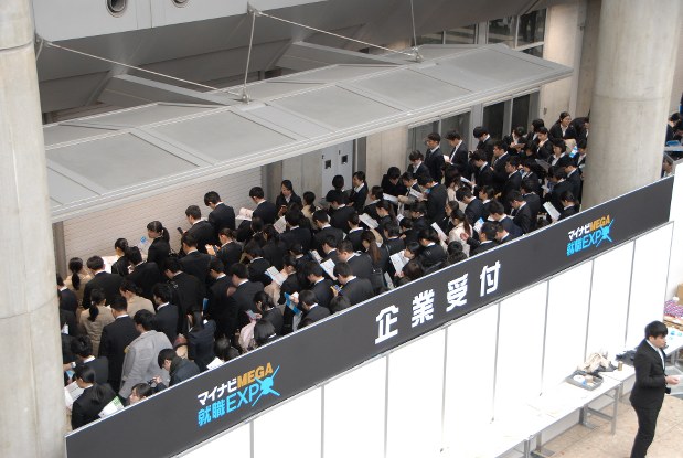 マイナビ就職メガエキスポ(3月11日、東京都江東区の東京ビッグサイトで)