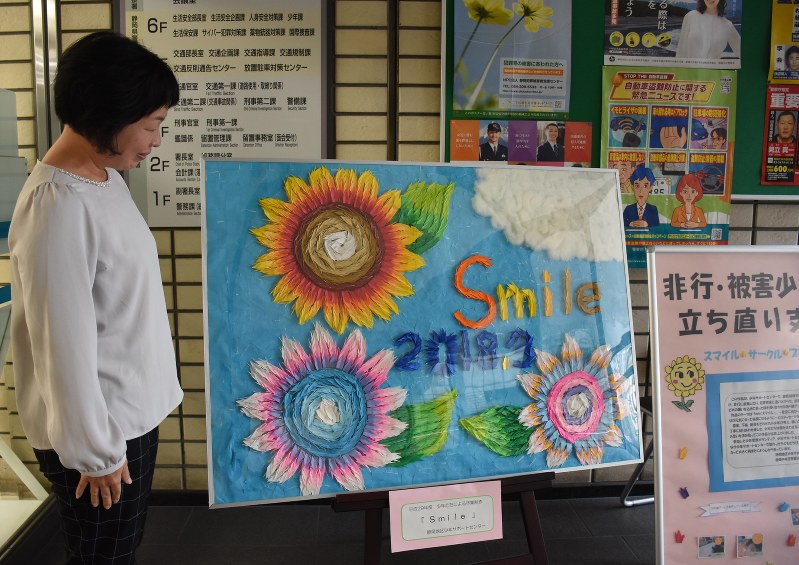 展示 折り鶴でアート 少年の立ち直り支援 静岡中央署 静岡 毎日新聞 展示 折り鶴でアート 少年の立ち直り支援 静岡中央署 静岡 毎日新聞