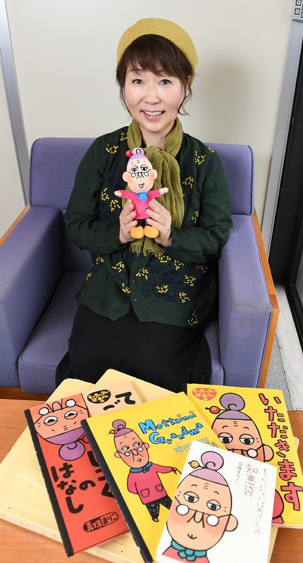「もったいないばあさん日記」作者の真珠まりこさん=中村藍撮影
