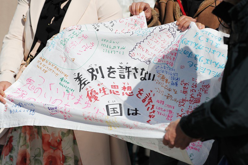 旧優生保護法の下で強制された不妊手術について国に損害賠償を求めた訴訟の第1回口頭弁論を前に、寄せ書きなどを手に仙台地裁に入る支援者ら=仙台市青葉区で2018年3月28日午前9時31分、喜屋武真之介撮影