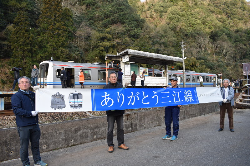 三江線：ガタゴトが魅力、ファン別れ惜しむ ラストラン [写真特集10/12