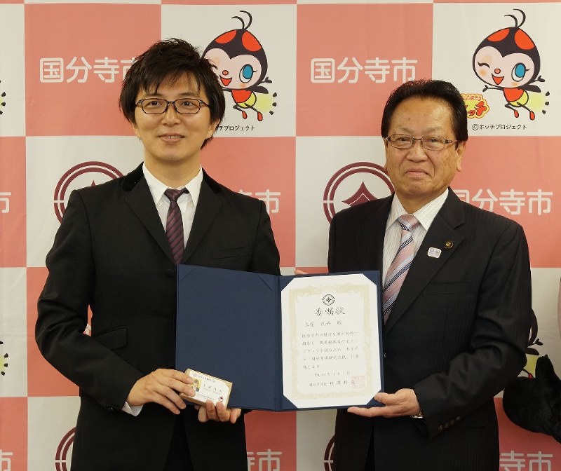 東京 国分寺 観光大使に木田優夫さんと土屋礼央さん 毎日新聞