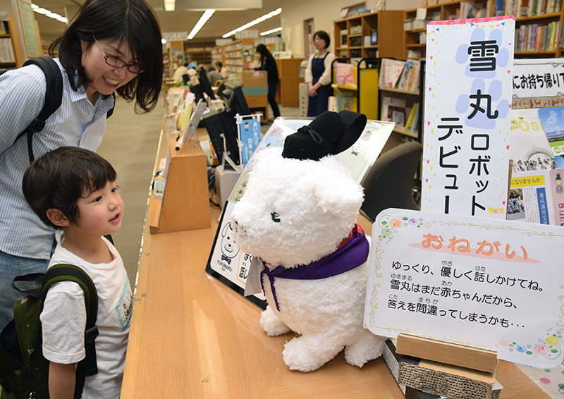 雪丸ロボット 王寺町立図書館にお目見え あす初の紙芝居 奈良 毎日新聞