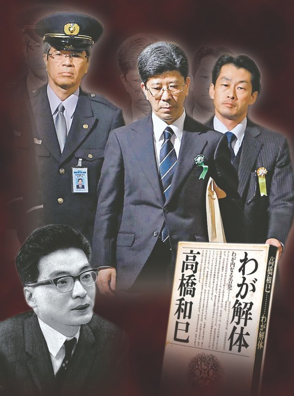 (中央上)佐川宣寿前国税庁長官(左下)高橋和巳=コラージュ・松本隆之