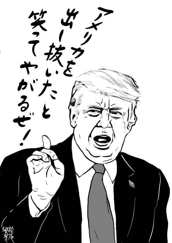 =松尾貴史さん作