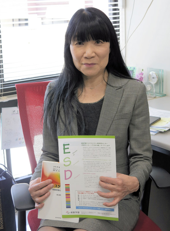 成蹊大の池上敦子さん