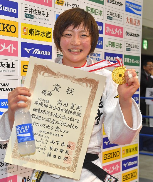 柔道：女子52キロ級、角田夏実が初V 全日本選抜体重別 | 毎日新聞