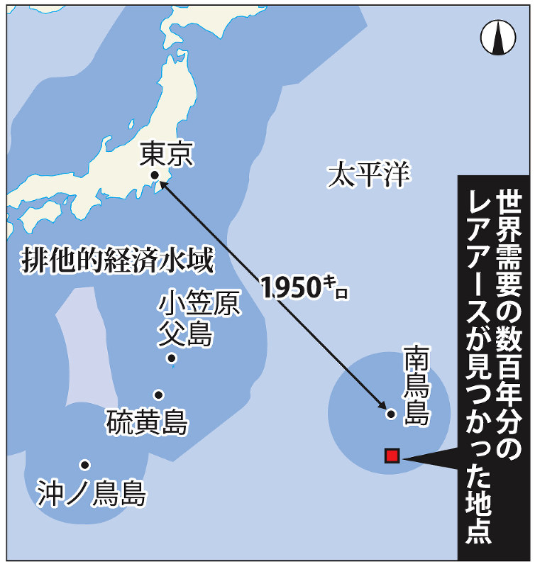 南鳥島の海底：レアアース、世界需要の数百年分 | 毎日新聞