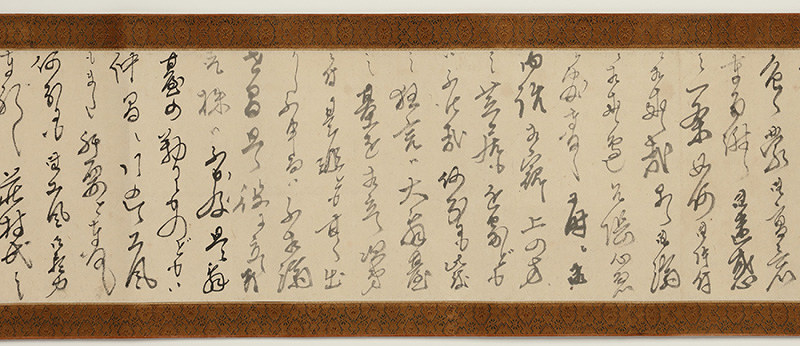 木戸孝允 龍馬へ倒幕促す手紙送る 原本確認 毎日新聞