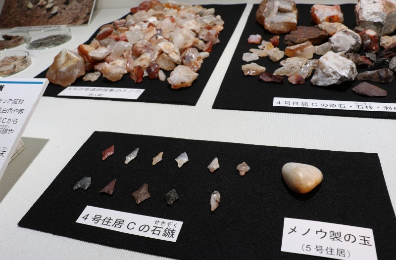 矢尻鏃やじり縄文石器弥生時代破片新潟県長者屋敷遺跡中貝遺跡