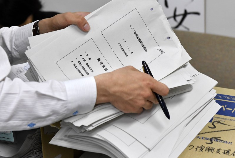 公表された陸上自衛隊イラク派遣部隊の日報のコピー=防衛省で2018年4月16日午後6時17分、藤井達也撮影