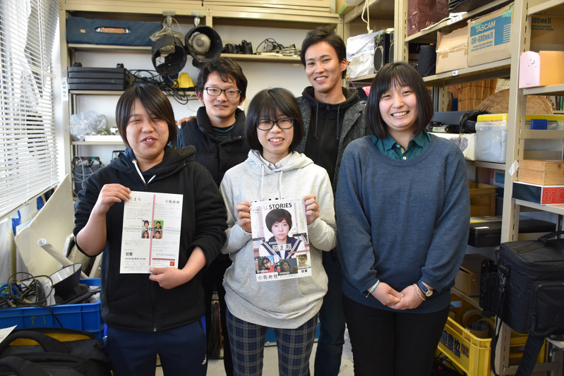 劇場公開のチラシを手にする映像文化専攻のメンバーとOB=名古屋市中村区の同朋大で2018年3月23日、太田敦子撮影