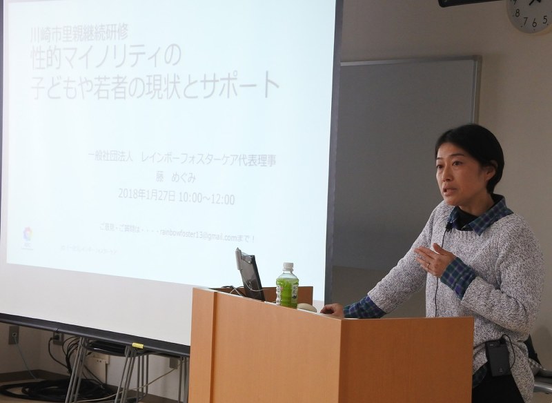 LGBTなどの子どものサポートについて話すレインボーフォスターケアの藤めぐみ代表理事=川崎市で1月