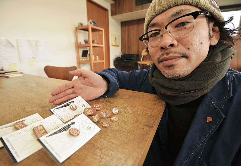 伝統産業：備前焼で社章や職員章 「若者も親しんで」 | 毎日新聞