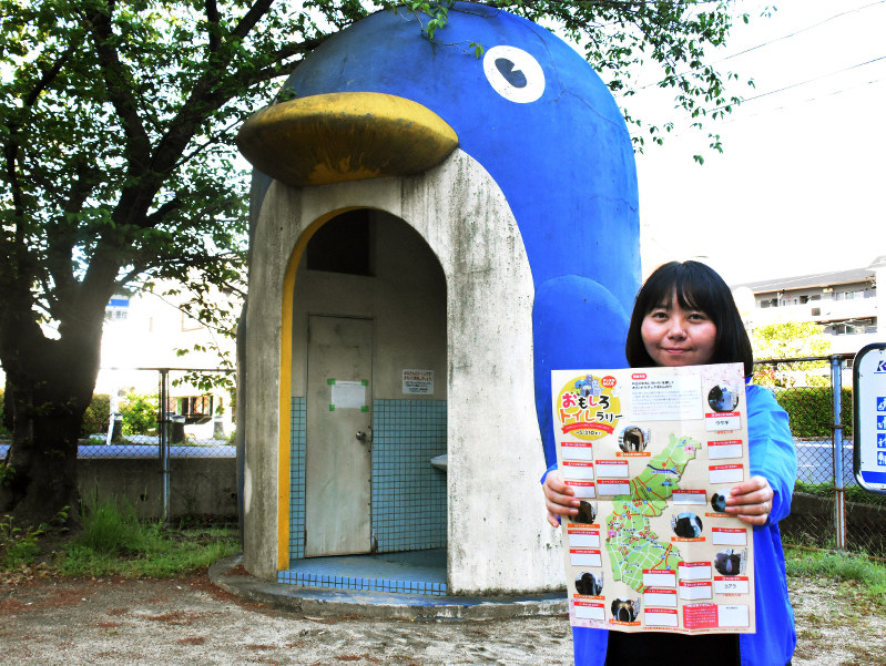 おもしろトイレラリー 専用マップの増刷検討 愛知 刈谷 毎日新聞 おもしろトイレラリー 専用マップの増刷検討 愛知 刈谷 毎日新聞