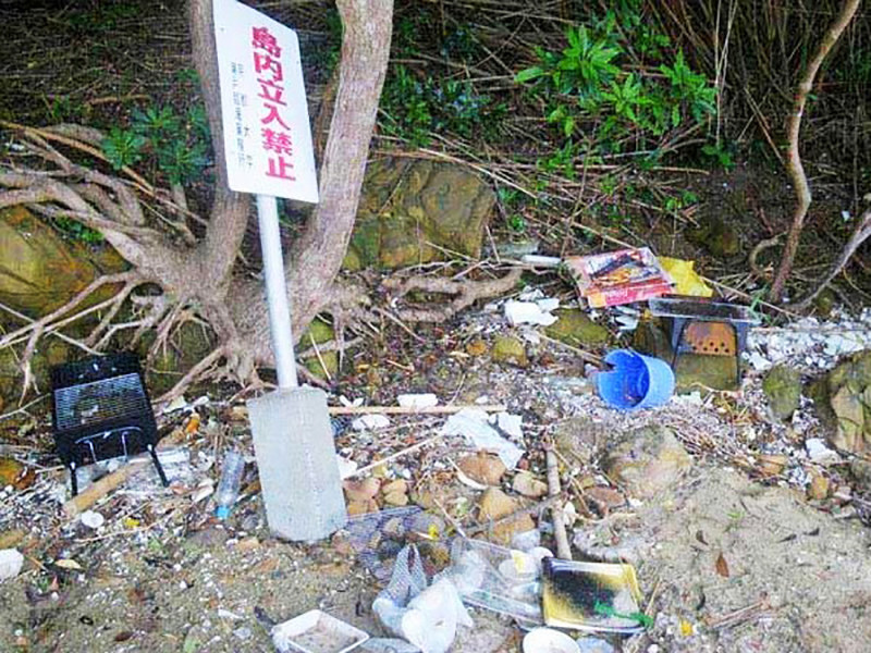 畠島に放置されたレジャーゴミ=京都大学瀬戸臨海実験所提供