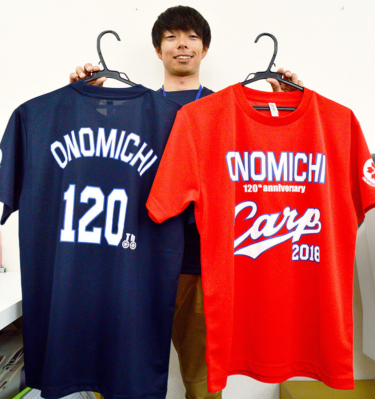 プロ野球 カープ日本一コイや 尾道市制１２０年とコラボ ｔシャツきょうから販売 広島 毎日新聞