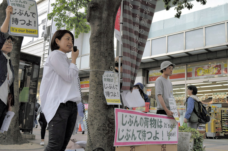 「沖縄に基地を押しつけて知らんぷりするのはやめよう」と道行く人たちに問いかける里村和歌子代表(左から2人目)=福岡市中央区で2018年4月28日午後5時42分、青木絵美撮影