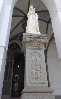 木彫り 隠れキリシタン・マリア像 潜伏切支丹 仏像 世界遺産 世界一大きな木彫りのマリア像 ｜ 「おらしょ－こころ旅」（長崎