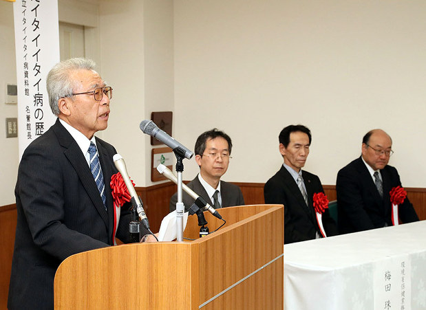 イタイイタイ病 原因 物質