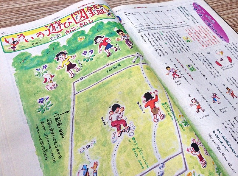 毎小ニュース 文化 かこさとしさん死去 絵本 だるまちゃん の生みの親 毎日新聞