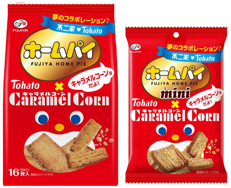 東ハト ママの味 のキャラメルコーン 不二家とコラボ 毎日新聞