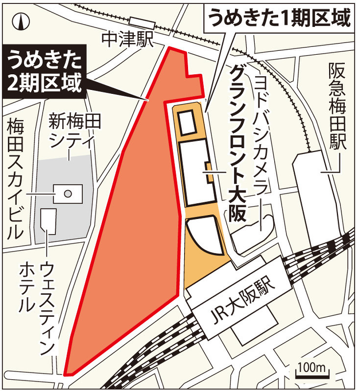うめきた2期区域