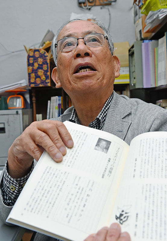 本を手に取り話しをする森口貢さん=長崎市で2018年5月10日、矢頭智剛撮影