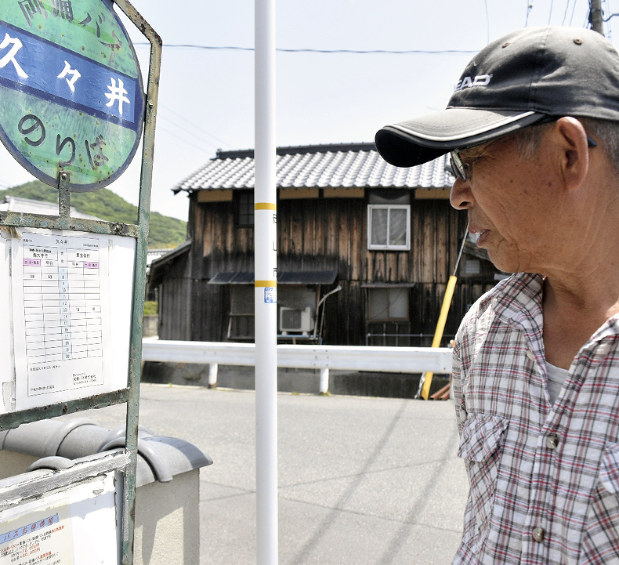バス路線廃止 減便問題 岡山市のバス９社が初協議へ 毎日新聞