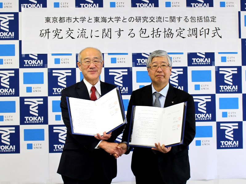 大学倶楽部 東京都市大 東海大 研究交流に関する包括協定を締結 施設利用や情報交換など推進 毎日新聞