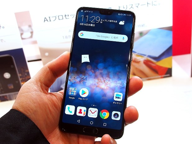 ドコモ夏商戦 ファーウェイ10万円高機能スマホに注目 知ってトクするモバイルライフ 石野純也 毎日新聞 経済プレミア