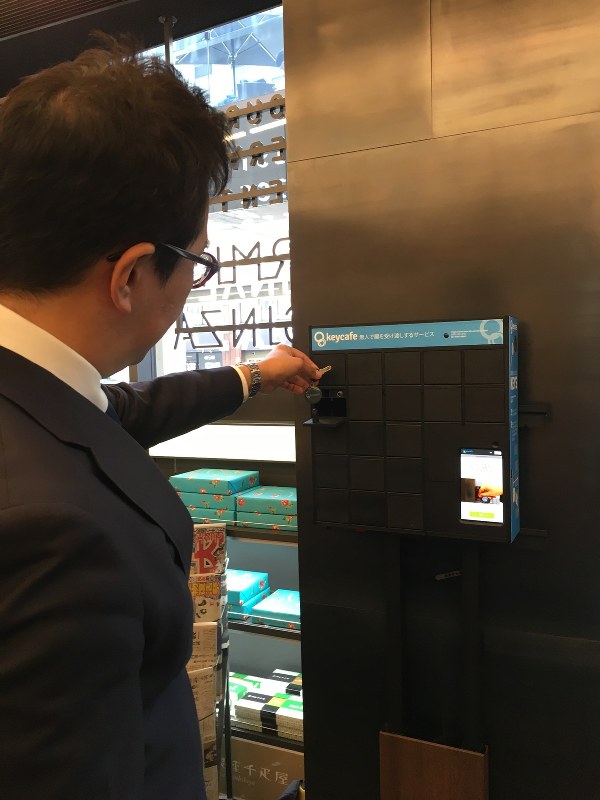 コンビニ 民泊と提携 ファミマが店舗で鍵の受け渡し 毎日新聞