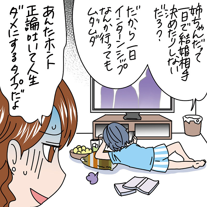 え・葛西りいち