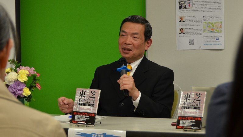 対談イベント「東芝問題~社外取締役は役割を果たしたか」ゲストの中島茂弁護士